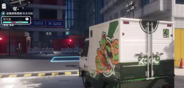 异环运货怎么玩4