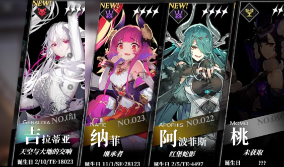 千年之旅队伍推荐指南2