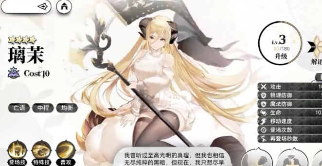 光隙解语召唤队搭配指南4