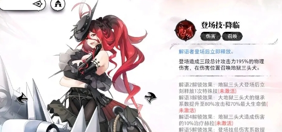 光隙解语开局选择指南3