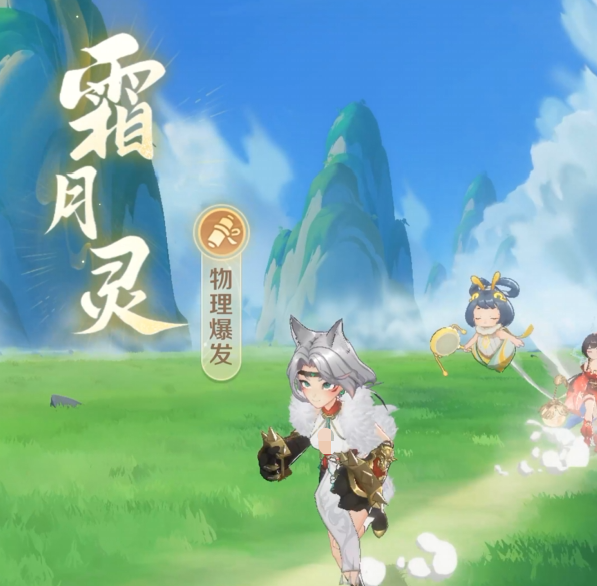 灵兽大冒险门派怎么选2