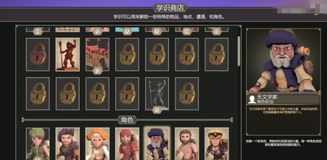 为了吾王双人攻略分享3