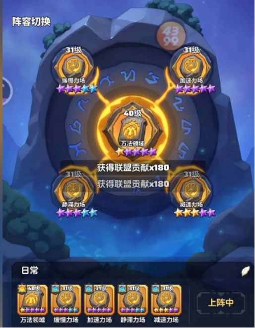 勇者联盟法师爬塔攻略2