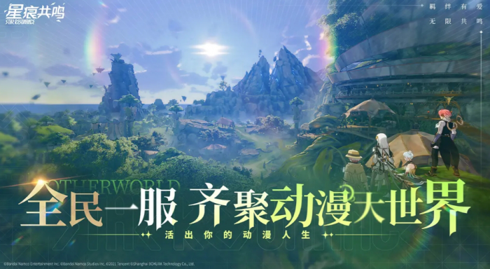 星痕共鸣怎么提升战力1