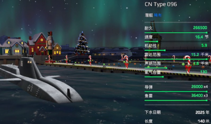 现代战舰096武器搭配介绍1