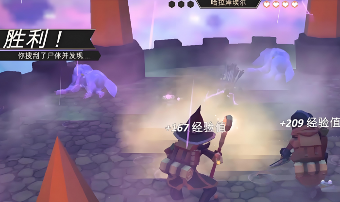 为了吾王哈拉泽埃尔怪物顺序一览2