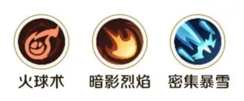 勇者联盟法师攻略2