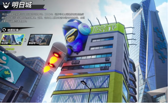 远光84怎么调第一人称3