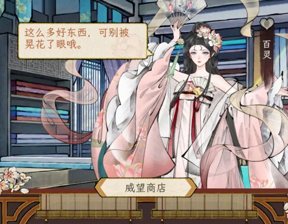 华夏千秋谢敏行怎么玩2