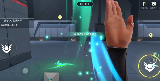 无畏契约手游规则介绍3