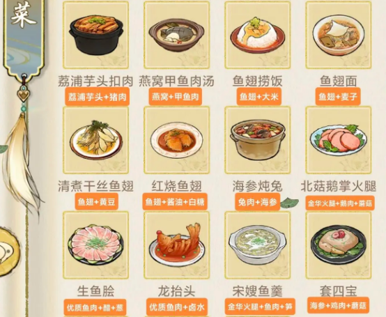 华夏千秋鸡可以做成什么菜4