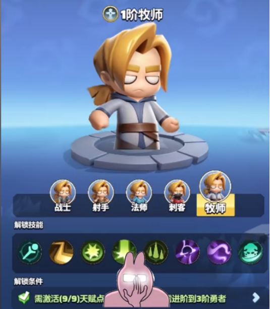 勇者联盟角色推荐哪些1