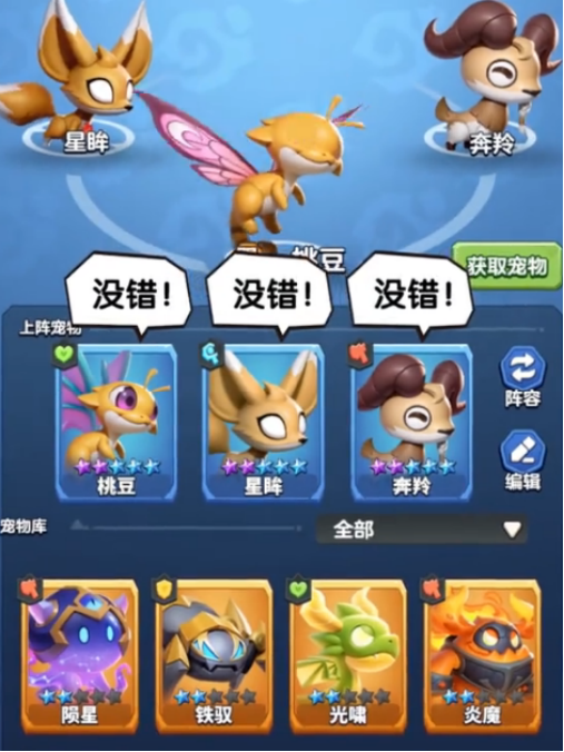 勇者联盟牧师天赋怎么选2