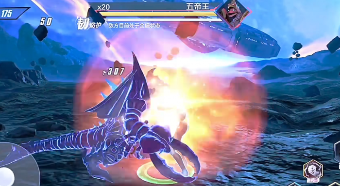 奥特曼超时空英雄五帝王怎么打2