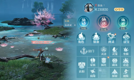 诛仙2手游boss有哪些1