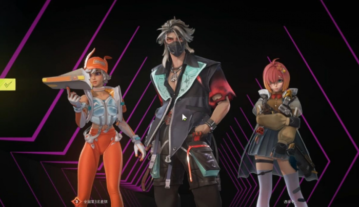 远光84第一人称怎么开3