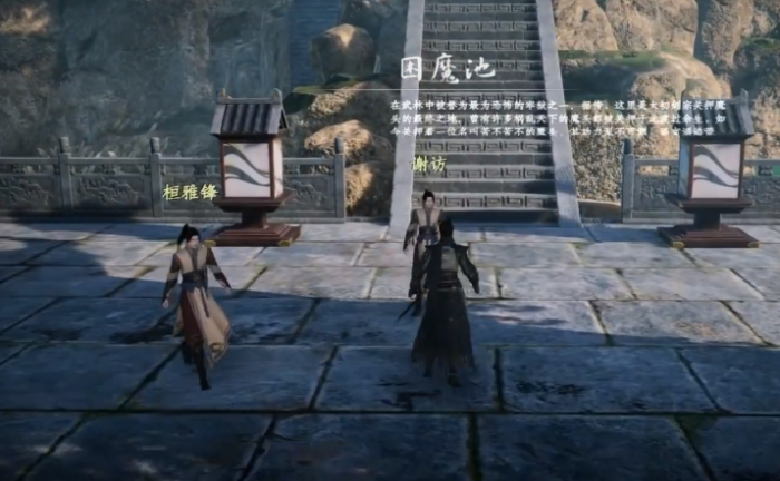 下一站江湖2翡翠钥匙怎么获得4