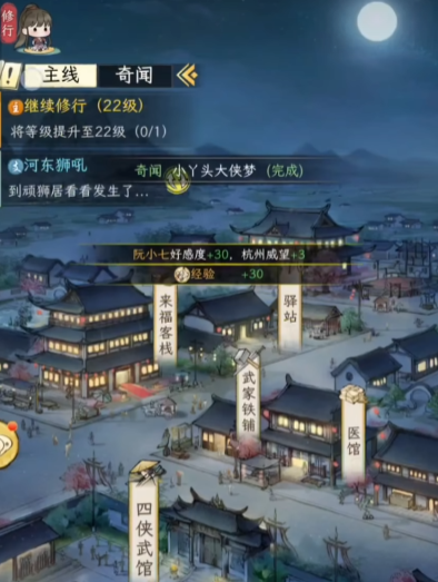 华夏千秋共鸣技能有哪些1