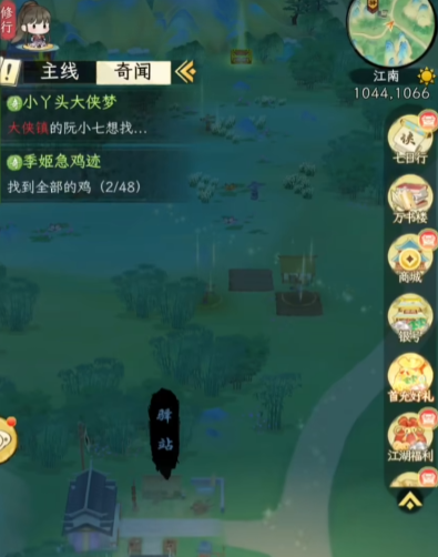 华夏千秋共鸣技能有哪些3