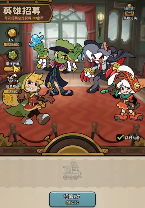 冒险之星虹光玩法介绍1