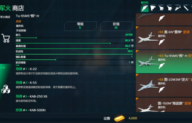 现代战舰如何快速获得黄金2