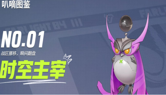 远光84端游和手游联机有哪些限制3