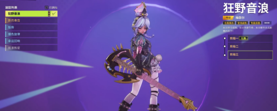 远光84梅歇尔皮肤怎么获取1