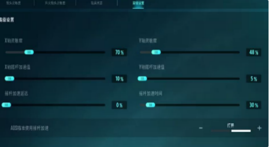 远光84怎么连接手柄1