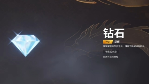 远光84金币怎么获取1