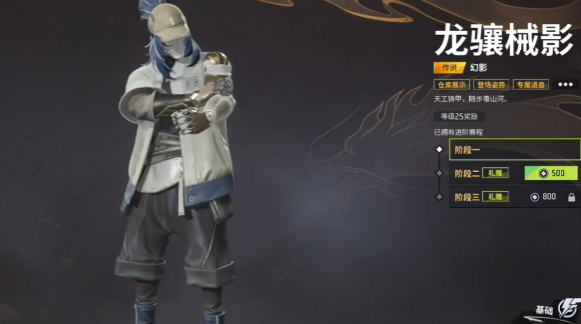 远光84金币怎么获取4