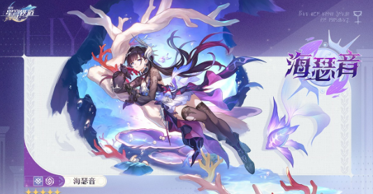 崩坏星穹铁道3.5版本介绍1