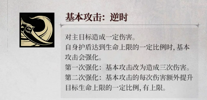 银与绯终焉的苍凛介绍2