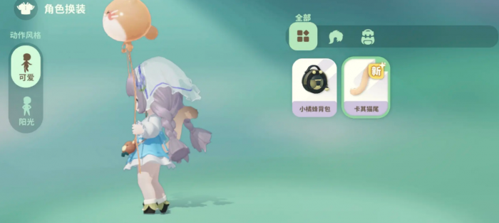 米姆米姆哈狐狸尾巴获取攻略1