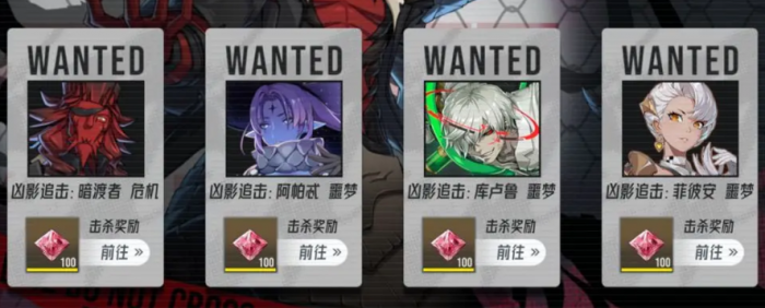 伊瑟资源获取攻略4