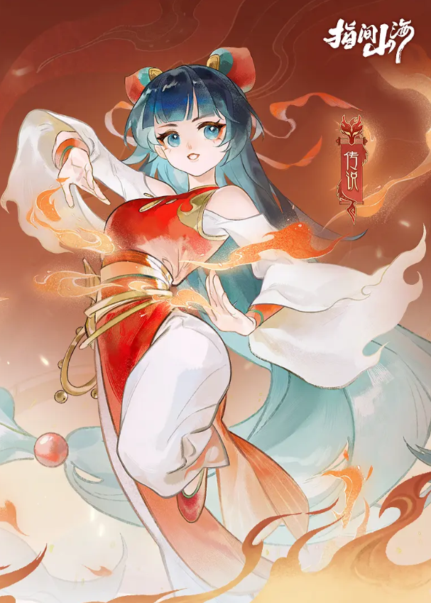 指间山海巫罗怎么样3