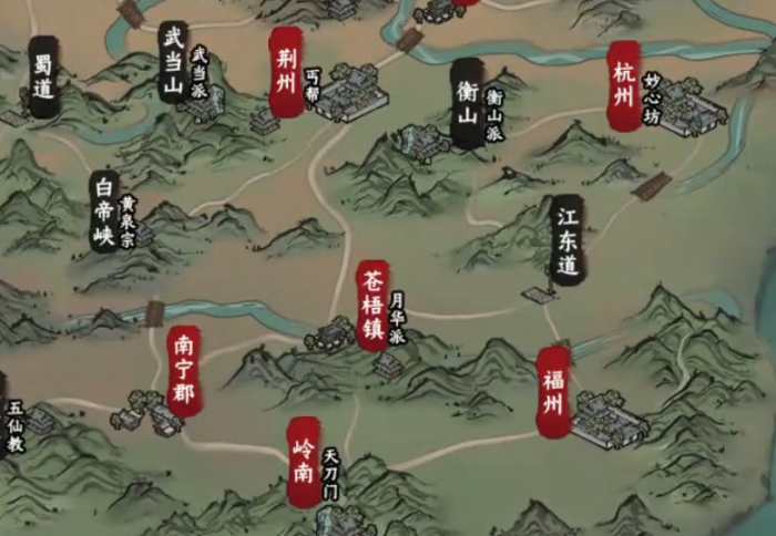 江湖夜雨十年灯攻略2