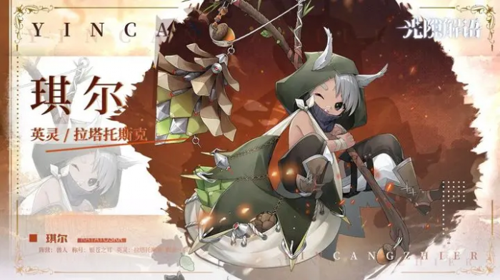 光隙解语新手池哪个好2