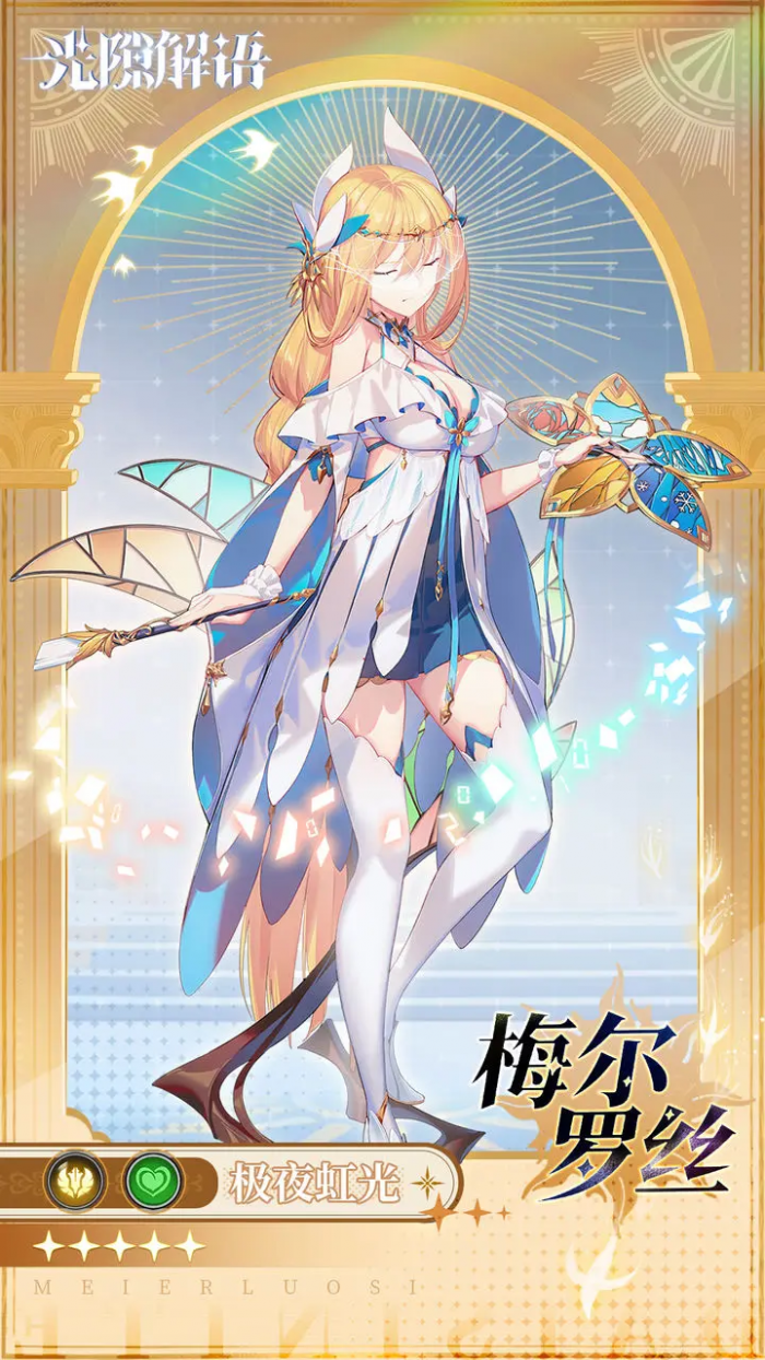 光隙解语新手池哪个好3