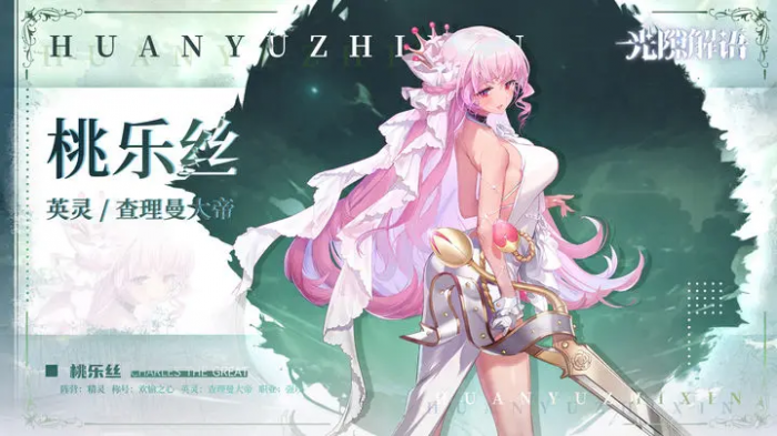 光隙解语新手池哪个好4