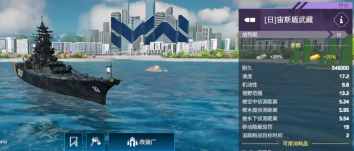 现代战舰强力战舰有哪些2