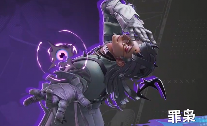 远光84罪枭怎么样1