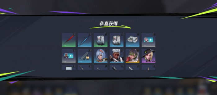 远光84通行证有什么3