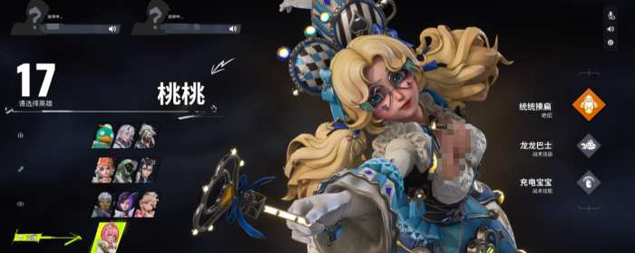 远光84怎么救队友4