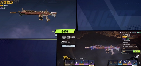 远光84端游和手游联机规则2