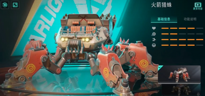 远光84载具选什么好2