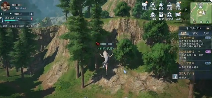 诛仙2手游交易系统怎么玩1