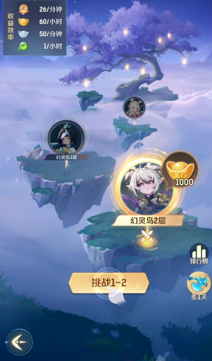 灵兽大冒险驭灵幻境打法介绍1