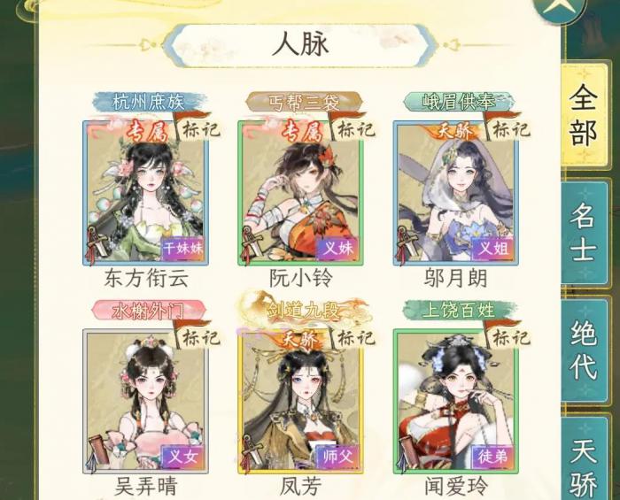 华夏千秋礼物有什么用5