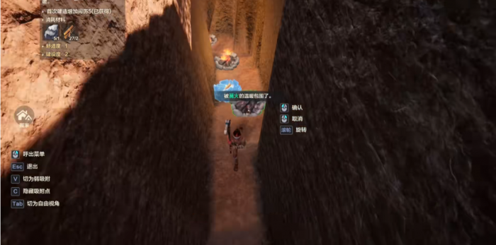 荒野起源陷阱怎么布置5