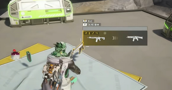 远光84资源获取途径2